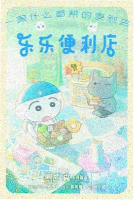 长安夜行录漫剧封面，长安城夜色与灯笼长街